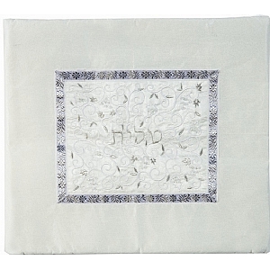 Emanuel Embroidered Tallit Bag -  Silver on White
