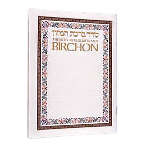 Artscroll Illustrated Birchon
