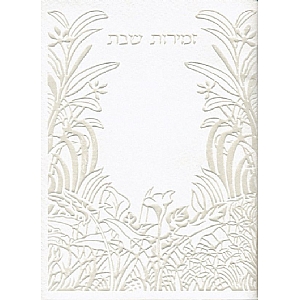 White Embossed Forest
