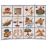 Emanuel Embroidered Tallit Bag The 12 Tribes