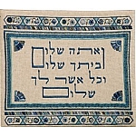 Emanuel Tallit Bag Embroidered Shalom Blue