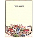 4 Fold Hebrew/English Laminated Bencher