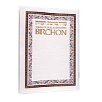 Artscroll Illustrated Birchon