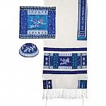 Yair Emanuel Embroidered Raw Silk Tallit Set Pomegranates Design in Blue