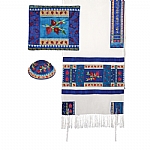 Yair Emanuel Embroidered Raw Silk Tallit Set Pomegranates Design in Multicolor