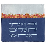 Emanuel Microsuede Tallit Bag Jerusalem- Multicolor