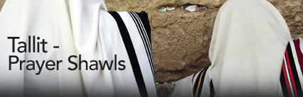 Tallit - Prayer Shawl